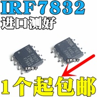 7PCS Brand New IRF7832 F7832 IRF7832TRPBF MOS Tube N Tube SOP-8 Patch 8 Pins
