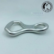 CT Climbing Technology OTTO CURVED攀岩速降8字环八字环下降器