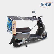 Bicycle Charger, 48V 60V 72V Electric Vehicle Charger Solar Powered Two-Wheeler