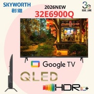 💥創維 Skyworth E6900Q系列💥32E6900Q電視機 香港行貨 全港免運 原廠3年保養
