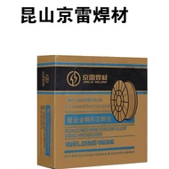 Kunshan Jinglei GMR-70A1 Solid Gas Soldering Wire ER49-A1 ER70S-A1 Disc Wire 1.2/1.6