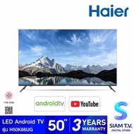 HAIER LED Andriod TV 4K รุ่น H50K66UG สมาร์ททีวี Android 11 ขนาด 50 นิ้ว ปี2023 โดย สยามทีวี by Siam T.V. As the Picture One