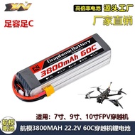 60C3800mAh6SGW Lithium Battery Through Aircraft Guowei Helicopter 22.2V Model Ship Remote Control Ca