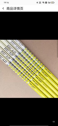 Golf Club Tour Ad-65 Ⅱ S R Sr Iron Set Carbon 39 Inches