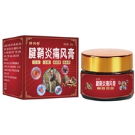 Tenosynovitis / Gout Cream Chinese Herbal Medicine Gout Ointment Tenosynovitis Wrist Shoulder Pain J