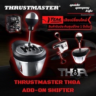 [ประกันศูนย์ไทย]ชุดเกียร์ thrustmaster th8a add-on shifter