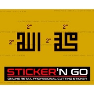 KALIMAH ALLAH MUHAMMAD  KUFI STICKER