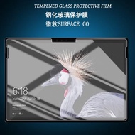適用微軟Surface Go/go2鋼化膜10.1/10.5英寸防窺膜go3/4平板電腦4415Y屏幕保護貼膜1824高清防爆玻璃膜4425Y