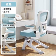 全城熱賣 - 護脊成長學習椅 中高學生專用人體工學椅 7檔升降調節書枱櫈 雙背支撐防駝背 家用宿舍寫字椅