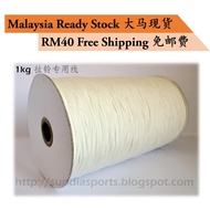 【1kg Sundia Pro String 三铃 扯铃专用线】扯铃 棉线 Diabolo Strings 扯铃线 Chinese Yo yo Malaysia Ready Stock 大马现货