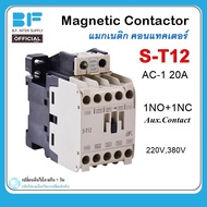 แมกเนติก คอนแทคเตอร์ ST-12 Coil 220V/380V Magnetic Contactor S-T12
