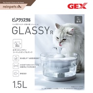 GEX CAT Pure Crystal Glassy R 1.5L drinking fountain for Cat - USB (cordless pump)