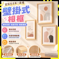 [Large Size-Wall-Mounted Frame] Photo Frame Frame Wooden Frame Picture Frame Photo Frame Wooden Phot