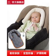 Diono Newborn Baby Neck Pillow U-Shaped Super Soft Car Seat Insert Cushion Head Neck Body Support Pi