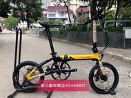 最後今日 消費券 $3980限時優惠 DAHON K3 plus kaa693 （外摺版）8月7.8.9日，只做三日