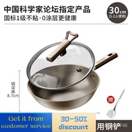 Double-Sided Titanium Wok Titanium Shield Non-Stick Pan Household Wok with Titanium Stainless Steel 