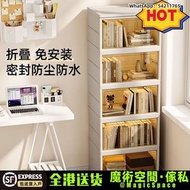 『🚚包送貨』免安裝可折疊 開箱即用 書櫃 書架 置物架 置物櫃 儲物櫃 儲物架 雜物架 雜物櫃 展示櫃 展示架