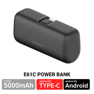 [รับประกัน1ปี] Orsen E61C แบตสำรอง 5000mAh Powerbank Mini Fast Charge QC 3.0 20W พาวเวอร์แบงค์ Eloop