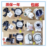 [Ready Stock] Siemens Bosch Drum Washing Machine IQ100/IQ300/IQ500/IQ700 Pump Drain Pump Drainage Mo