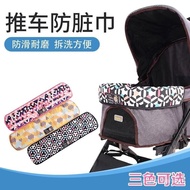 Yibiah(ibiyaya) Taiwan Ibiyaya Yibiah Pet Stroller Accessories Anti-Dirty Towel