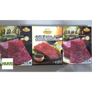 Ahimsa Vegetarian Mushroom Snack - Original/Spicy/Black Pepper (麦之素传统肉干 - 原味/辣味/黑胡椒) 200g📣