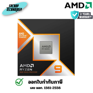 AMD Ryzen 9 9900X3D Gaming and Content Creation Processor (YD9-9900X3D1368WOF) ประกันศูนย์