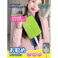 Official Recommendation CONDOR Japan Yamazaki Toilet Floor Brush Bathroom Floor Brush Long Handle Cl