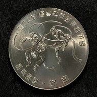 South Korea 100 Won 1982 Commemorative Coin Ephant Hat