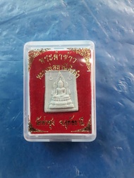 พระคำข้าว  หลวงพ่อฤาษีลิงดำ จ.อุทัยธานี