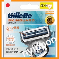 Gillette SkinGuard Manual Razor Blades 4B 540-032355-00 P&G