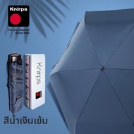 Knirps | ร่มกันแดดกันฝนป้องกัน UV