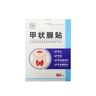 Jiu Du Tang thyroid patch thyroid Jiu Du Tang thyroid paste thyroid grocery shopping at one stop