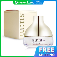 su:m37˚ | ซิลเวียส 37 มอยส์เทนเฟอร์มมิ่งอายครีม 25 มล.