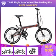 SAVA new z3-9 speed single arm carbon folding bike 20 inch wheel adult carbon bike with SHIMANO SORA R3000 one button fast folding bike with rolling glide wheels  |Free delivery |2-year warranty