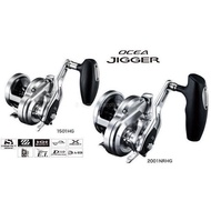 SHIMANO OCEA JIGGER 1501HG 2017