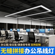 Gym Long Strip Light Bridge Chandelier led Splicing Strip Tooling Lighting Seamless Supermarket Offi