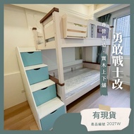 台灣現貨.Sun-Baby兒童的家具202TW勇敢戰士上下舖,雙層床,高架床,兒童床,實木上下床 實木兒童床