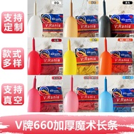 V Card660Thickened Magic Long Strip Latex Magic Balloon Shape Thickened Cartoon Shape Balloon DIY Lo