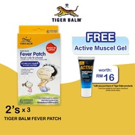 TIGER BALM Fever Patch 3 X 2's with Menthol, Cool Fever, Cooling Patch, Patch for Fever HTM Pharmacy