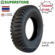 6.50-14 8PR ใหม่ล่าสุด ยางนอกผ้าใบรถบรรทุก ยี่ห้อ Superstone ลายดอกบั้ง งานลุยทุกสภาพถนน ยางรถบรรทุก