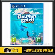 PS4 海豚精靈：海洋任務 / 中英文版【電玩國度】