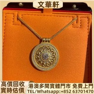 回收：老鋪超大玫瑰花窗50分鑽 黃金首飾，玉石首飾，鑽石首飾，翡翠首飾，翡翠鐲，寶石，珠寶，金鑲玉，鑽戒，戒指，頸鍊，手鍊，手鐲手鈪，龍鳳鐲，足鍊，頸鏈，手鏈，手串，吊墜，金粒，金錶，耳環，黃金，鉑金