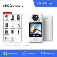 SJCAM | กล้องแอคชั่น C300