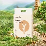 Fukumaru mixed cat litter with Applewood 福丸苹果木豆腐猫砂