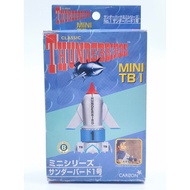 Aoshima Plastic Model Kit Classic Thunderbirds1 Thunderbird [JFT14]