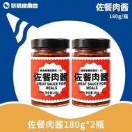 Unicorn Bibimbap Kitchen Sauce Meat Sauce 180g Bibimbap Noodles Tempeh Chili Sauce Unicorn Bibimbap 