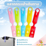 Yumory Luggage Tag Waterproof Lightweight Durable Luggage Tag Cute