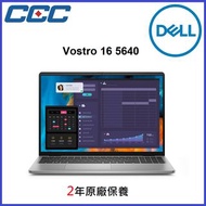 Dell Vostro 16 5640 - i5-1334U/16GB/512GB SSD 筆記型電腦