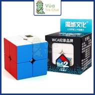 Rubik 2x2 MoYu MeiLong 2x2x2 Stickerless Rubik's Cube 2 Floors Intelligence Toy