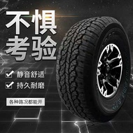 Pickup all-terrain AT off-road tires 215 225 235 245 265 /65 70 75 R 16 17